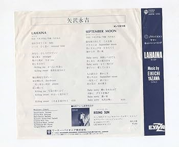 Amazon.co.jp: EP レコード シングル 同梱歓迎 矢沢永吉